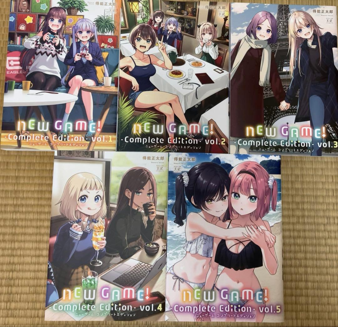 NEW GAME! ―Complete Edition― 1〜5巻セット