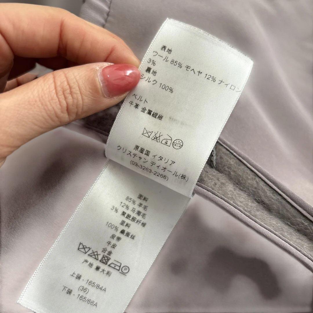 クリスチャンディオール　コート