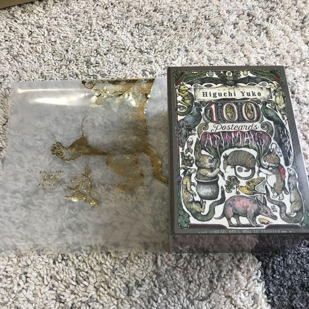 新品 ヒグチユウコ 100 POSTCARDS ANIMALS サイン本