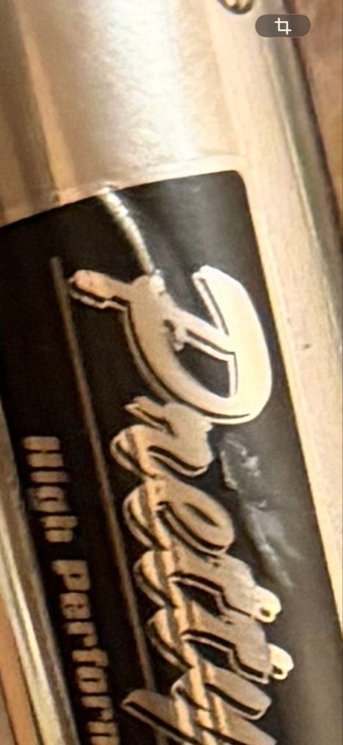 プリティーレーシングサイレンサー50.8パイ 最終値下げ