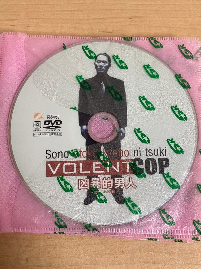 北野武 監督全集 DVDBOX