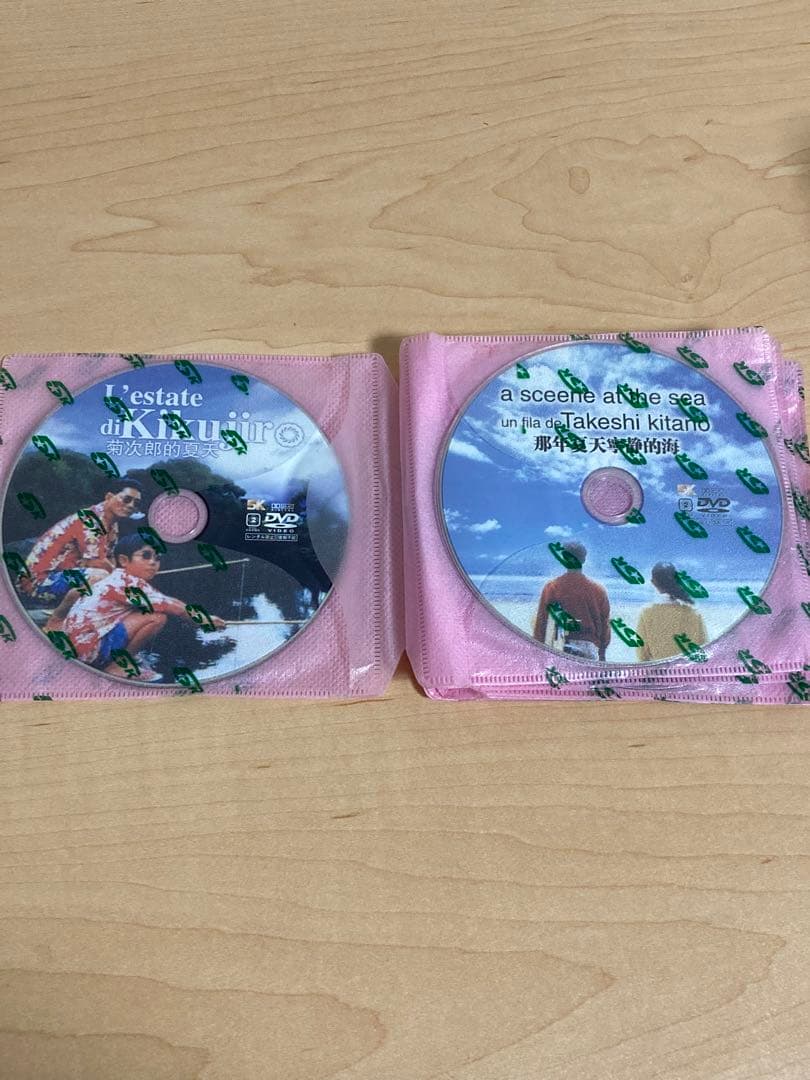 北野武 監督全集 DVDBOX