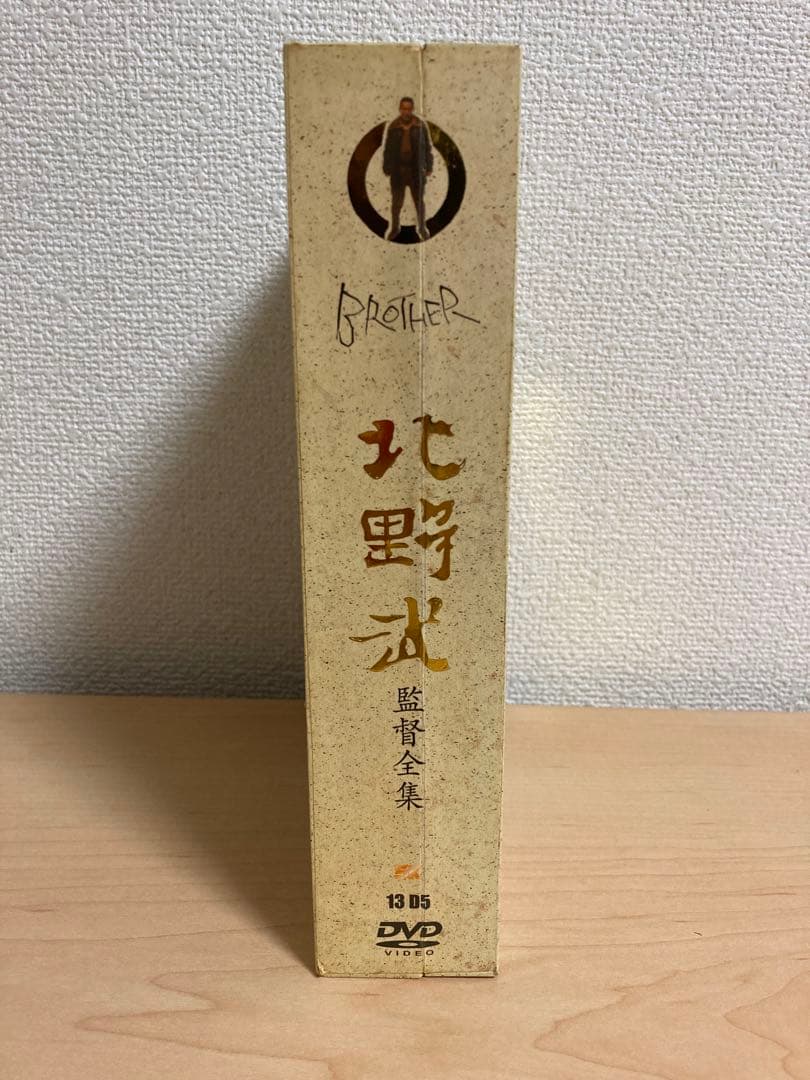 北野武 監督全集 DVDBOX