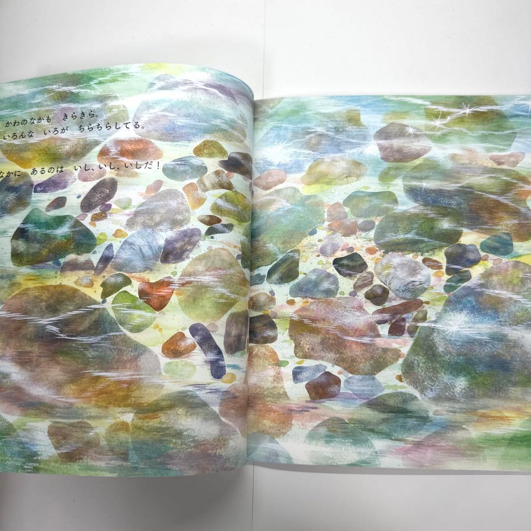 【2点購入150円引】はみがきできた　モンテッソーリのせいかつえほん　北川真理子