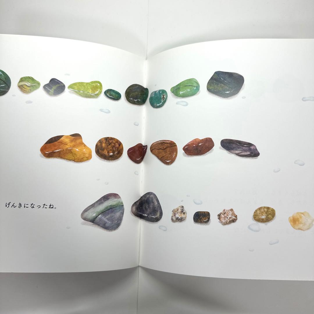 【2点購入150円引】はみがきできた　モンテッソーリのせいかつえほん　北川真理子