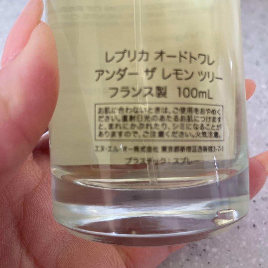 メゾンマルジェラ レプリカUnder the Lemon Tree 100ml