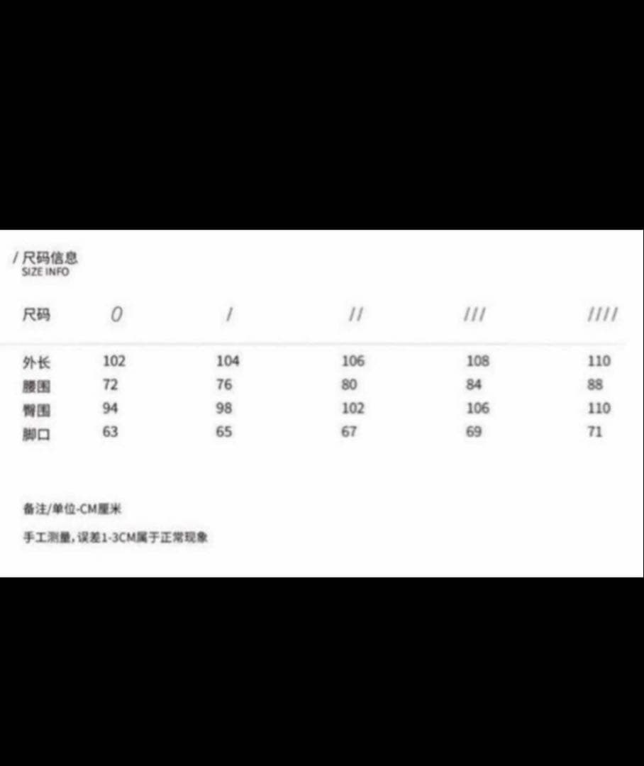 common divisor 変形ワイドスラックス サイズ1