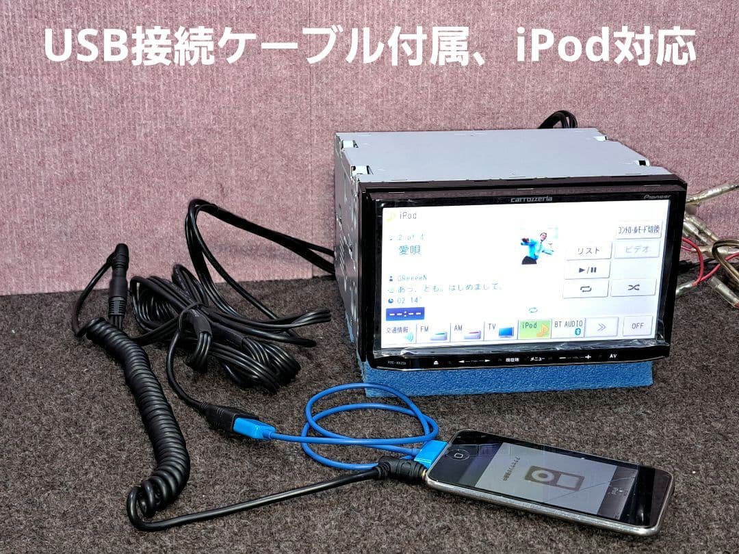 タッチ新品 2016年地図◆カロッツェリア MRZ09 BT・地デジ◆動作良好