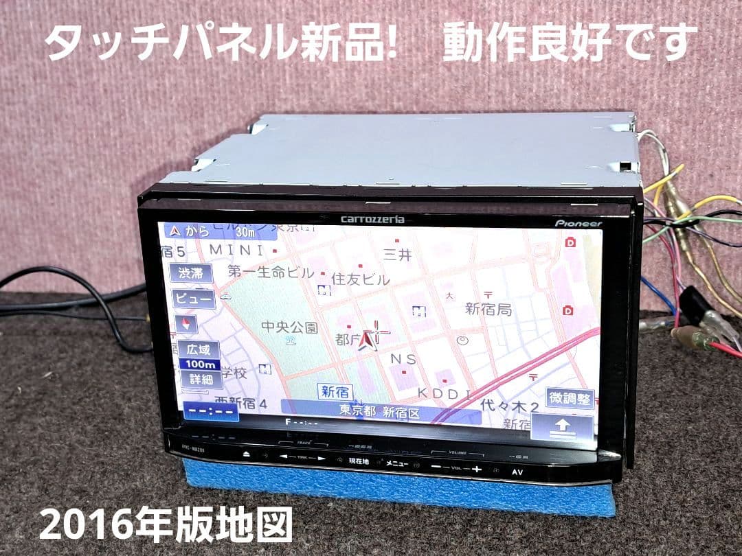 タッチ新品 2016年地図◆カロッツェリア MRZ09 BT・地デジ◆動作良好