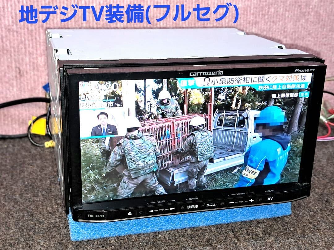 タッチ新品 2016年地図◆カロッツェリア MRZ09 BT・地デジ◆動作良好