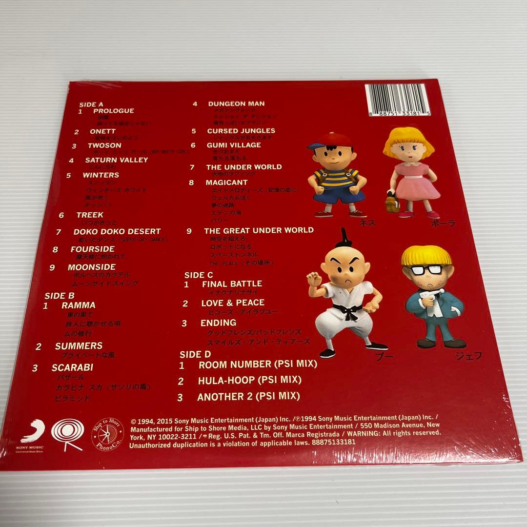 eitaMOTHER2 ギーグの逆襲 サントラ アナログ盤 2個セット