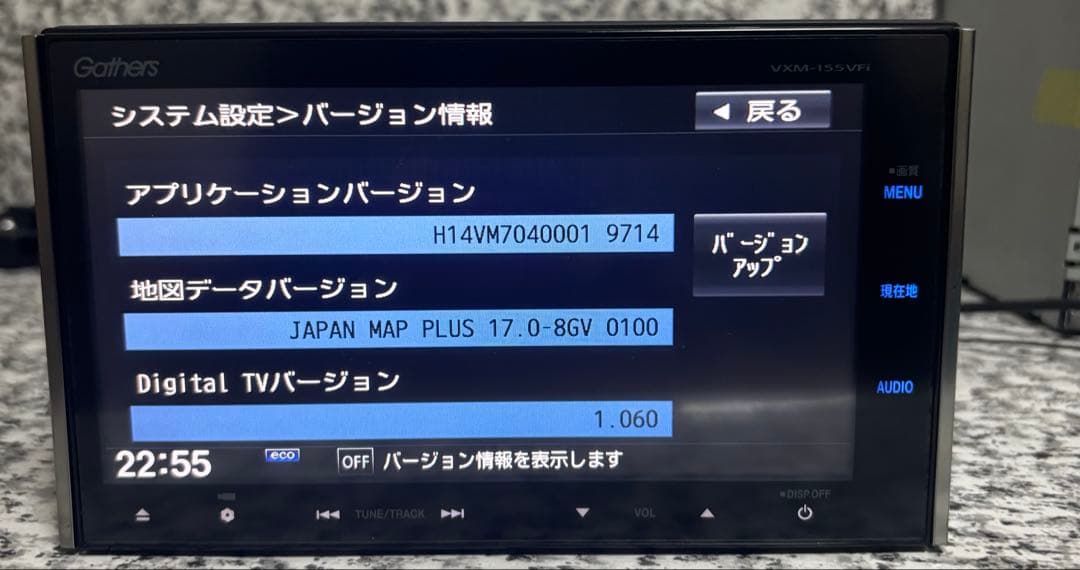 カーナビ VXM-155VFI
