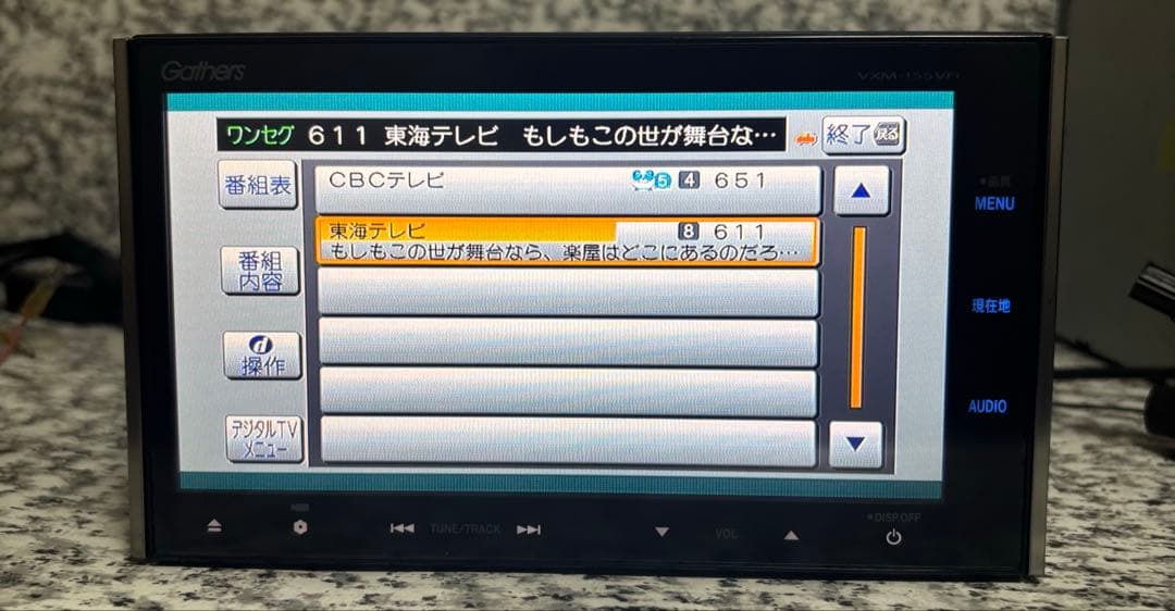 カーナビ VXM-155VFI