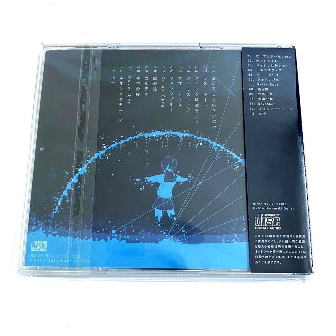 【サイン入】 はるまきごはん BLUE ENDING NOVA ボカロ CD
