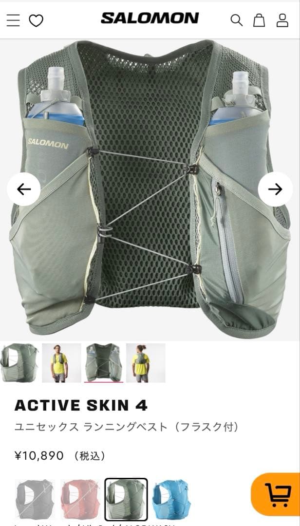 SALOMON ACTIVE SKIN 4 ランニングベスト　希少サイズXL