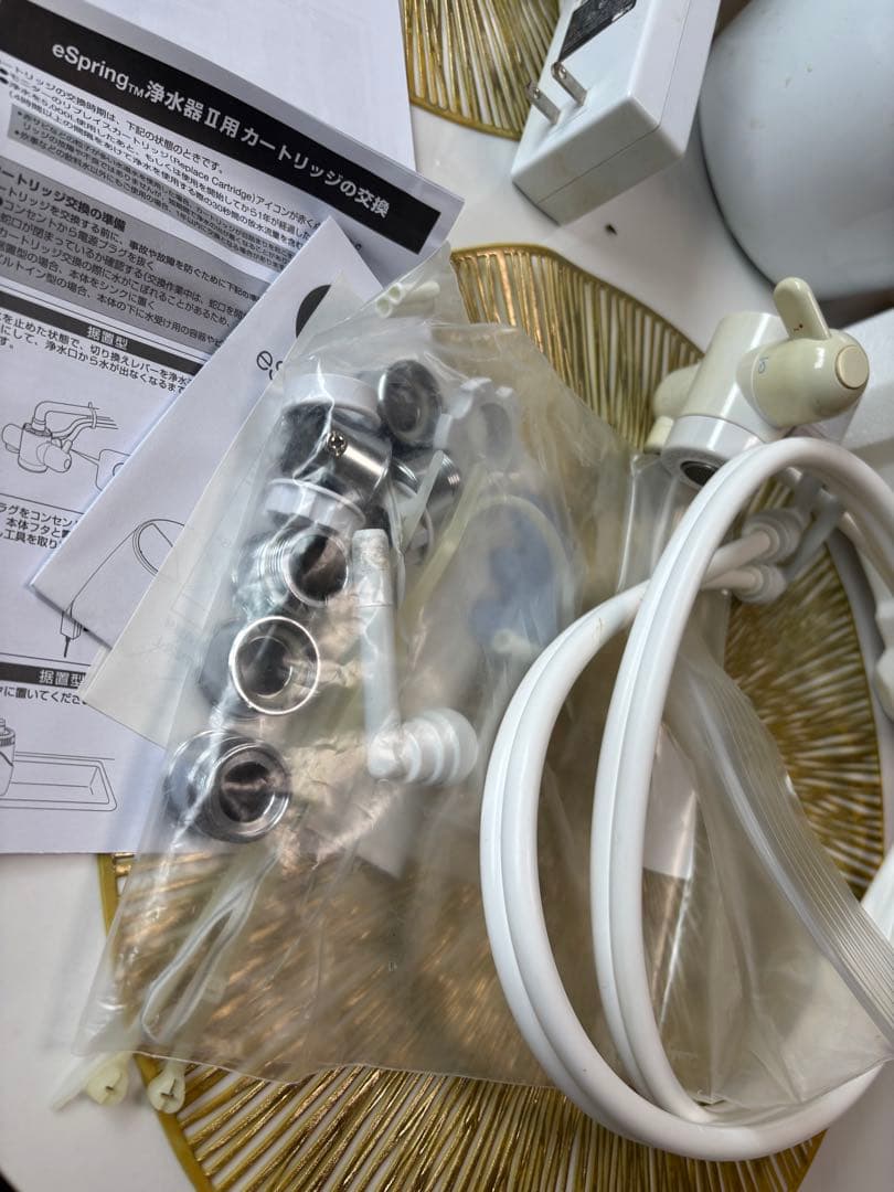 引越しの為7/15まで！早い者勝ち！eSpring アムウェイ浄水器