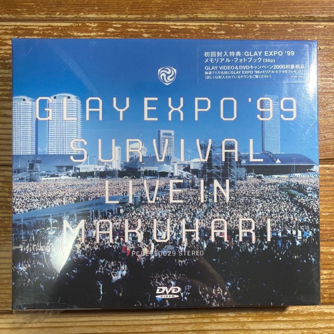 GLAY/GLAY EXPO'99 SURVIVAL LIVE IN MAKU…