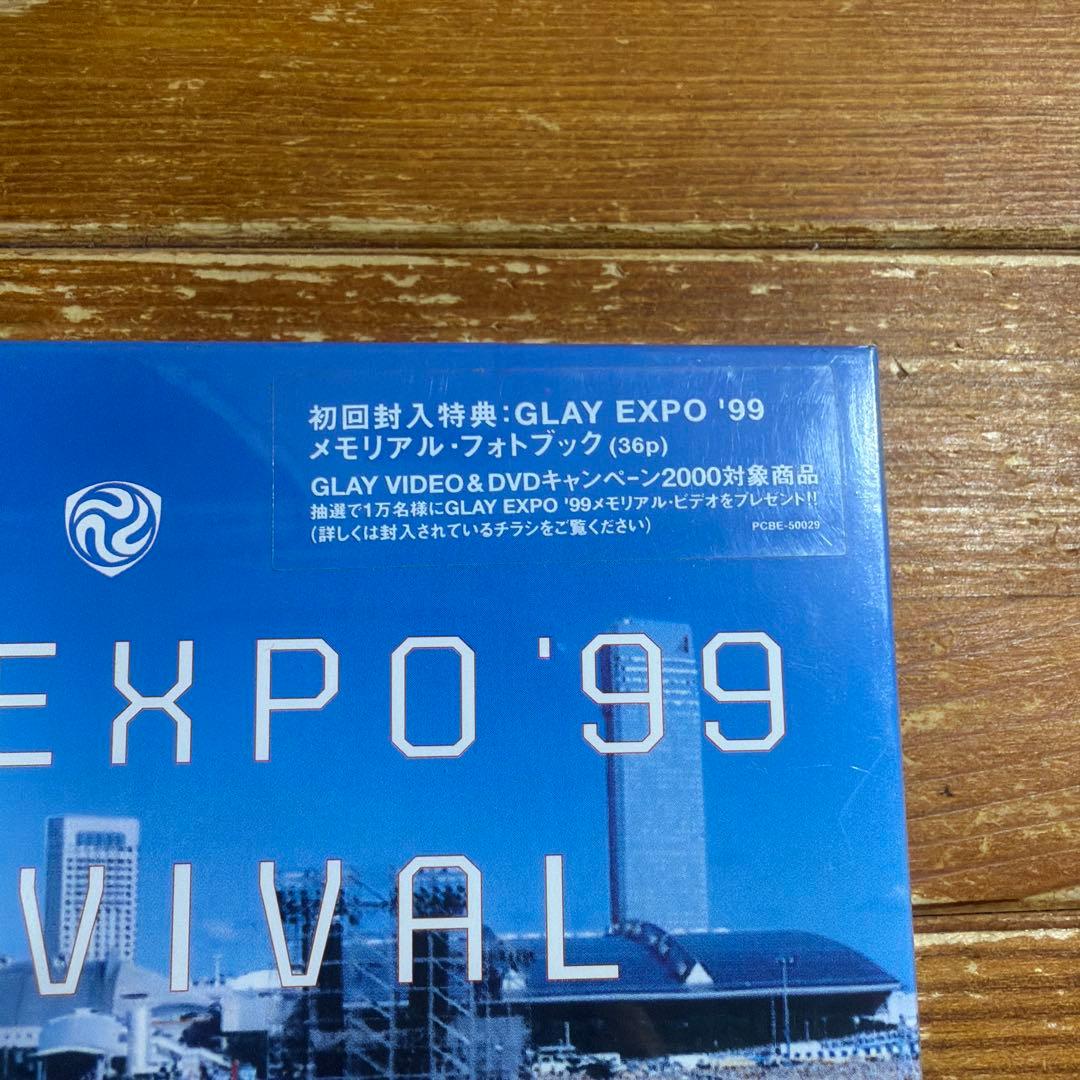 GLAY/GLAY EXPO'99 SURVIVAL LIVE IN MAKU…