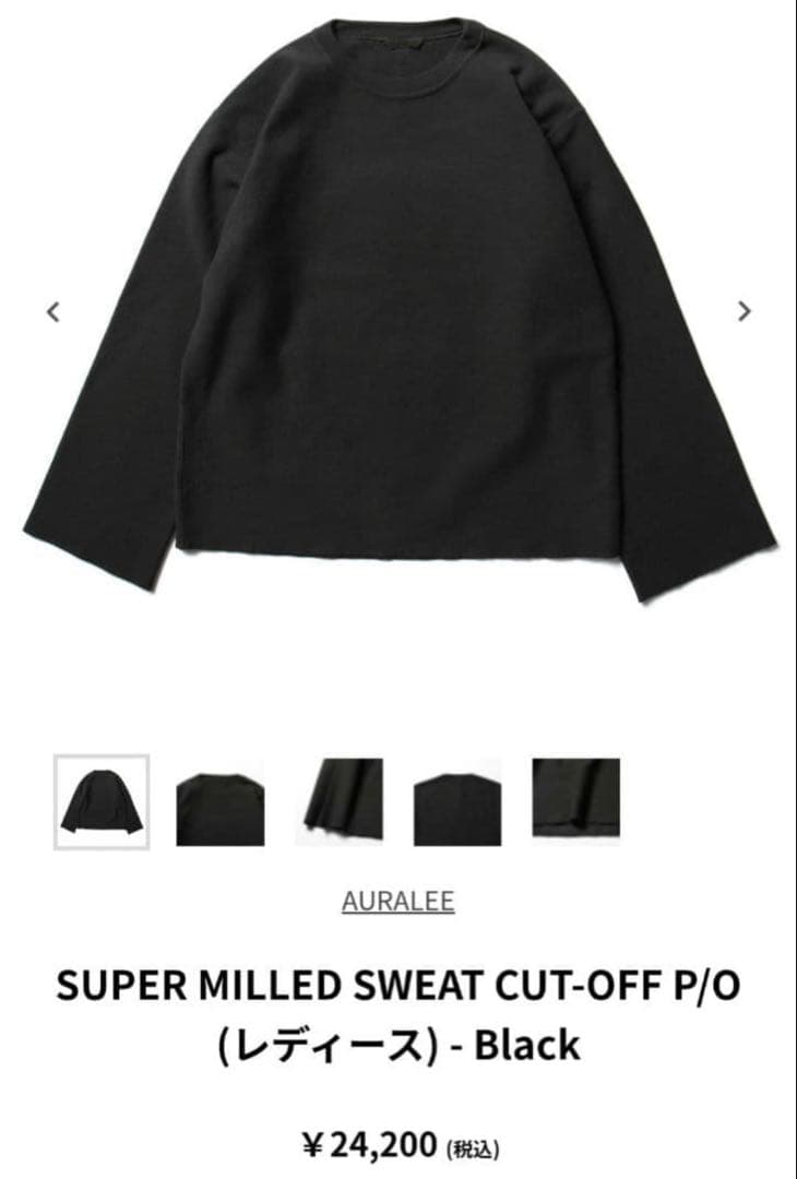 SUPER MILLED SWEAT CUT-OFF PO／AURALEE