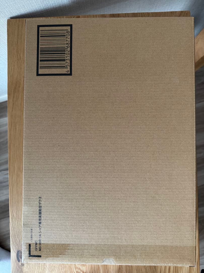 lecomposite シャア専用高機動型ザクⅱ 輸送箱未開封