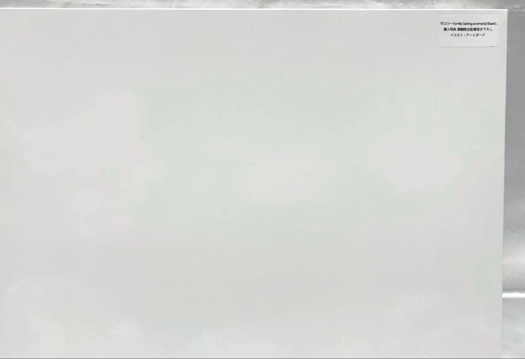 【新品未開封】ダーリン イン ザ フランキス ゼロツー ウェディングドレス