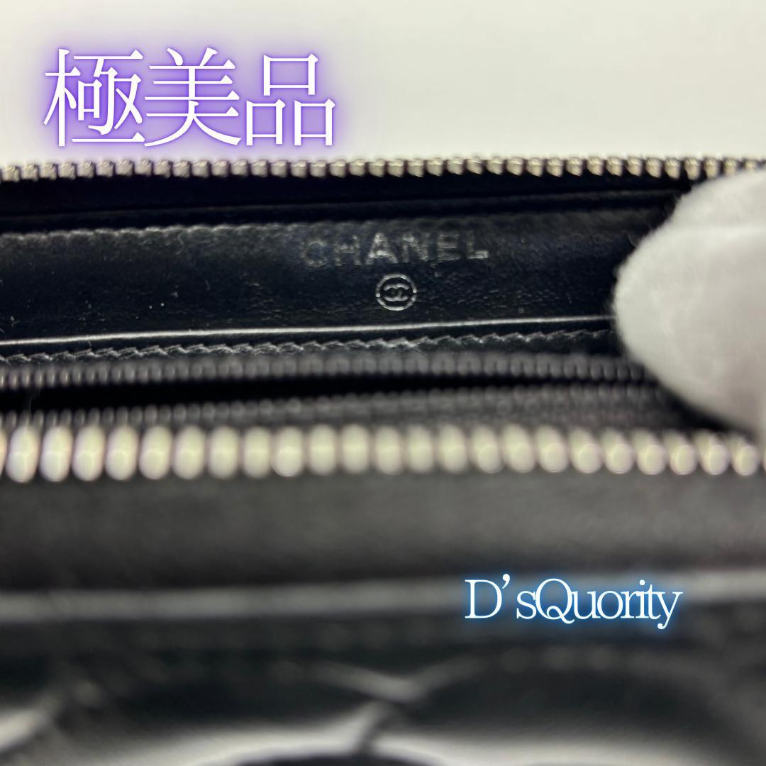 【正規品】極美品★シャネル★カメリア☆財布☆ラウンドジップ☆マトラッセ