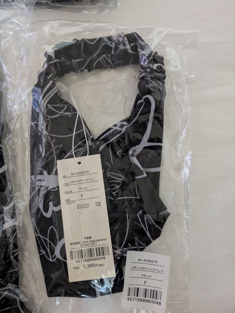 SUKALA　リボンフラワープリントブラトップレギンスヘアバンド3点セット　新品