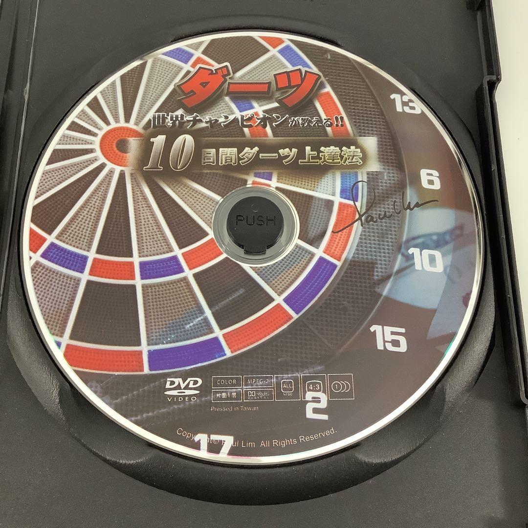DVD　ダーツ 世界チャンピオンが教える‼︎ 10日間ダーツ上達法　　　　3FEK