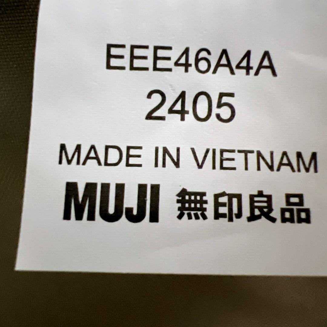 無印良品 MUJI バーを自由に調節できるキャリーケース 75L スーツケース