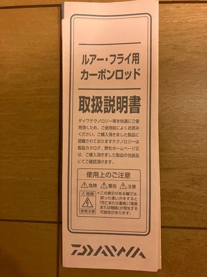 ダイワ 24ドラッガーSX 100M DAIWA