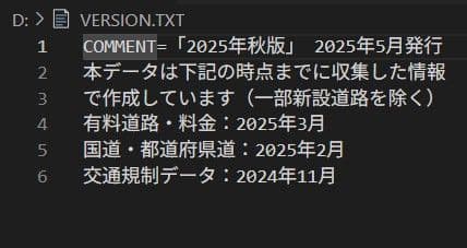 マツダ CX 5 3 8 マツコネ1　ナビ地図　sdカード　plus 更新直後