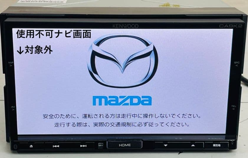 マツダ CX 5 3 8 マツコネ1　ナビ地図　sdカード　plus 更新直後