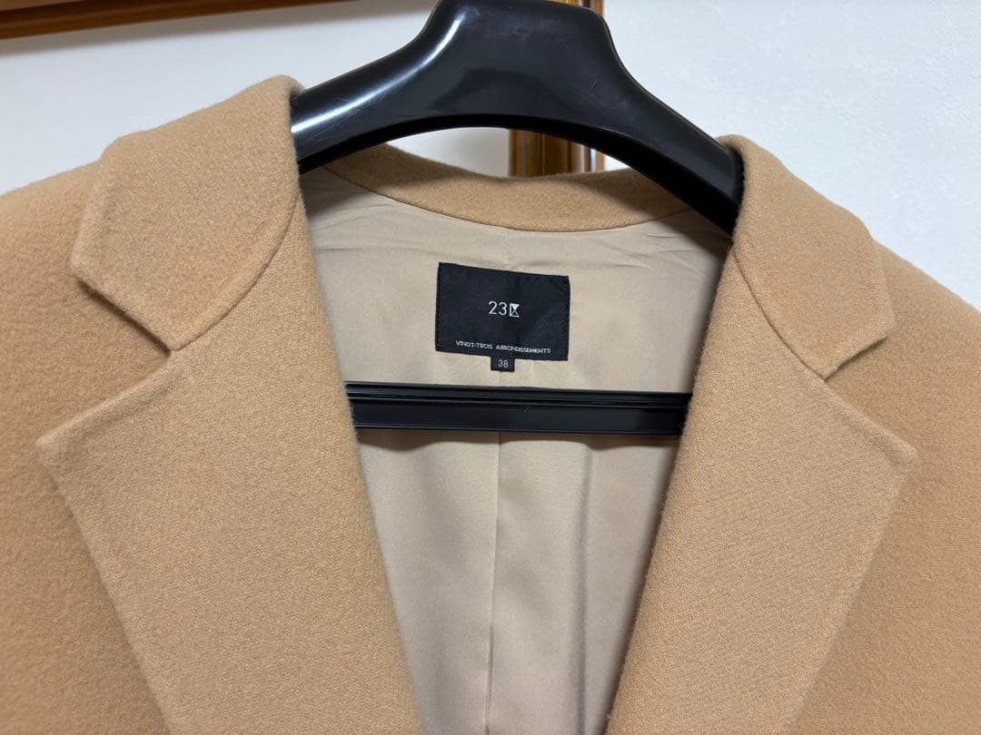 23区 サイズ38 ウールリバーロングコート キャメル