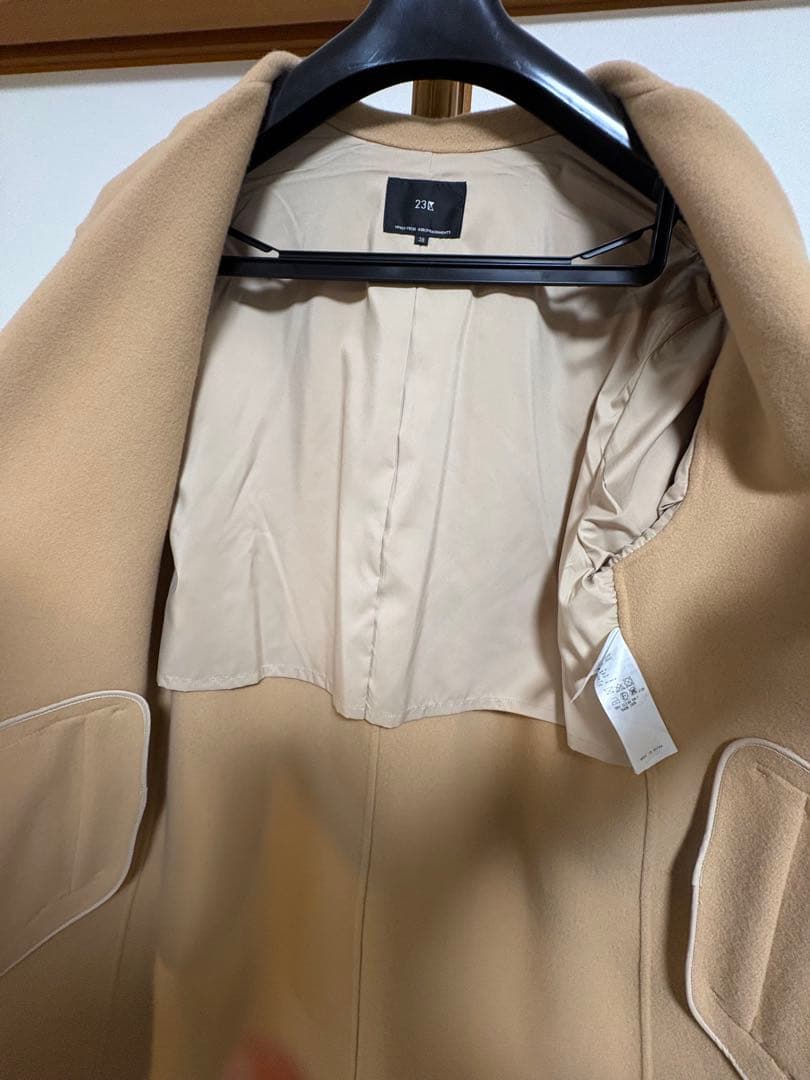 23区 サイズ38 ウールリバーロングコート キャメル