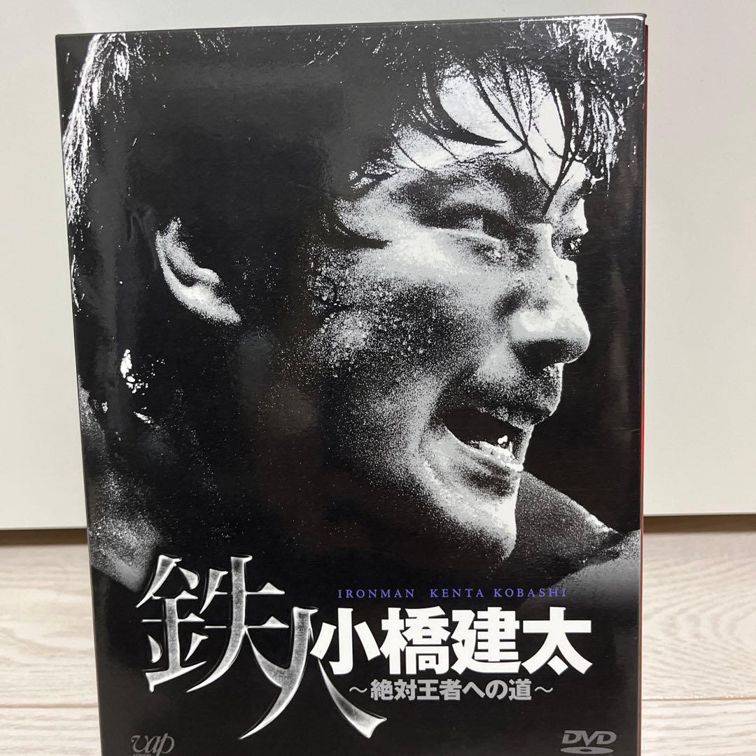 【美品】PRO-WRESTLING NOAH 鉄人 小橋建太～絶対王者への道…