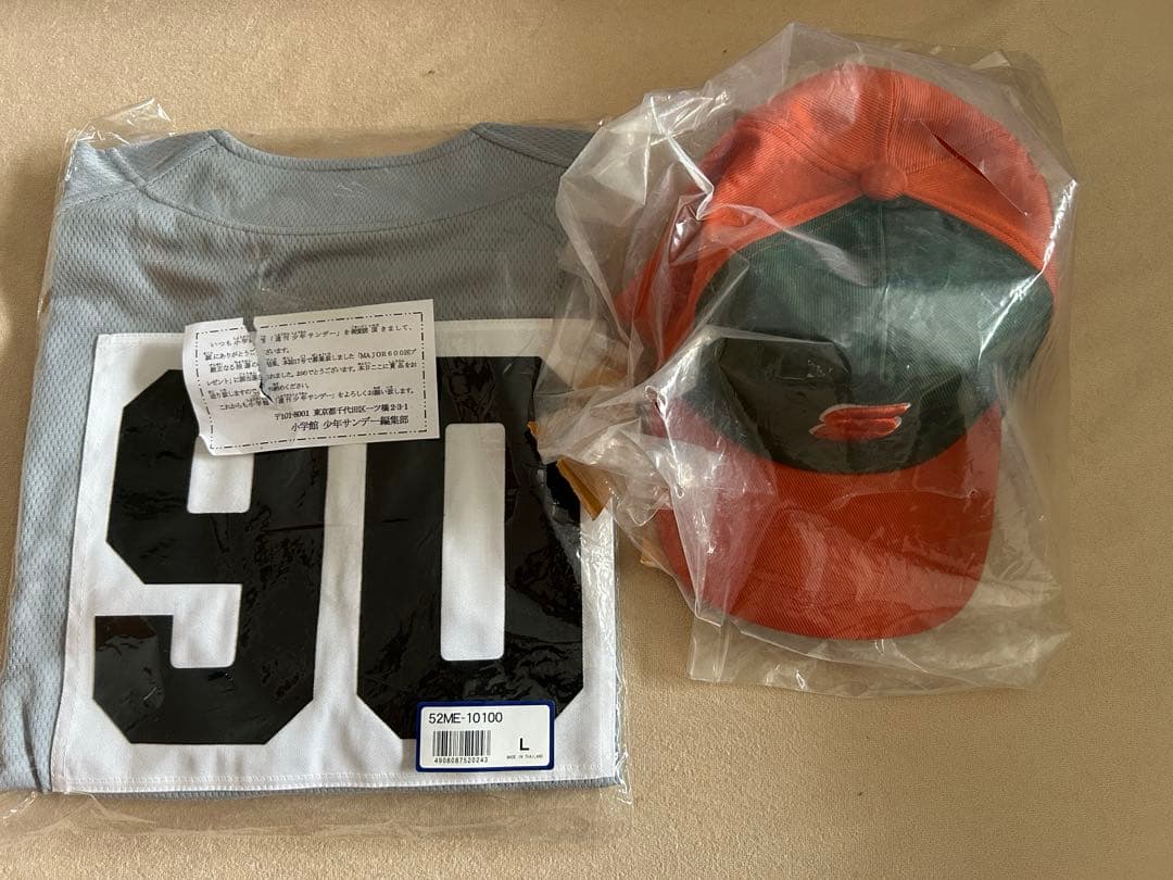 メジャー　当選ユニホーム、帽子セット