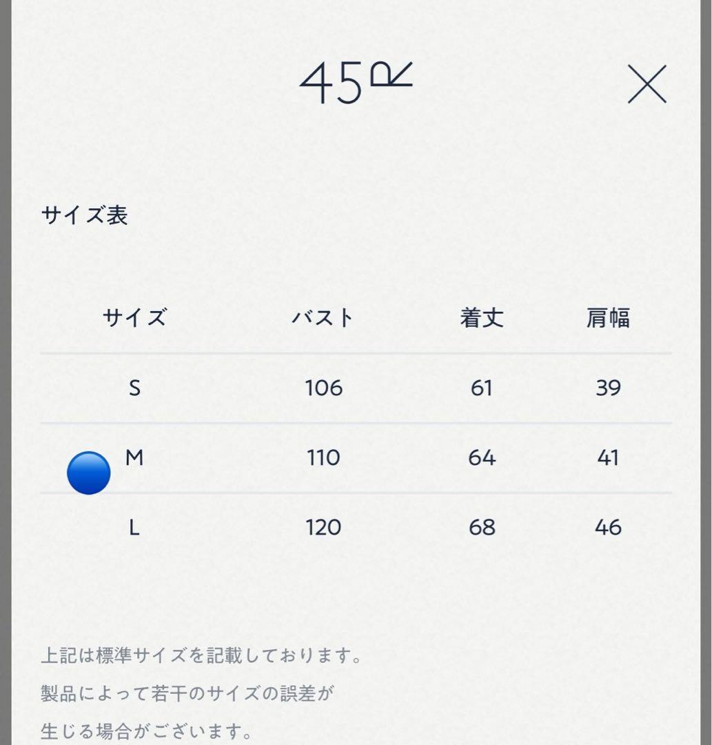 45R セルビッチコーデュロイの908べ スト ¥121,000 羊革