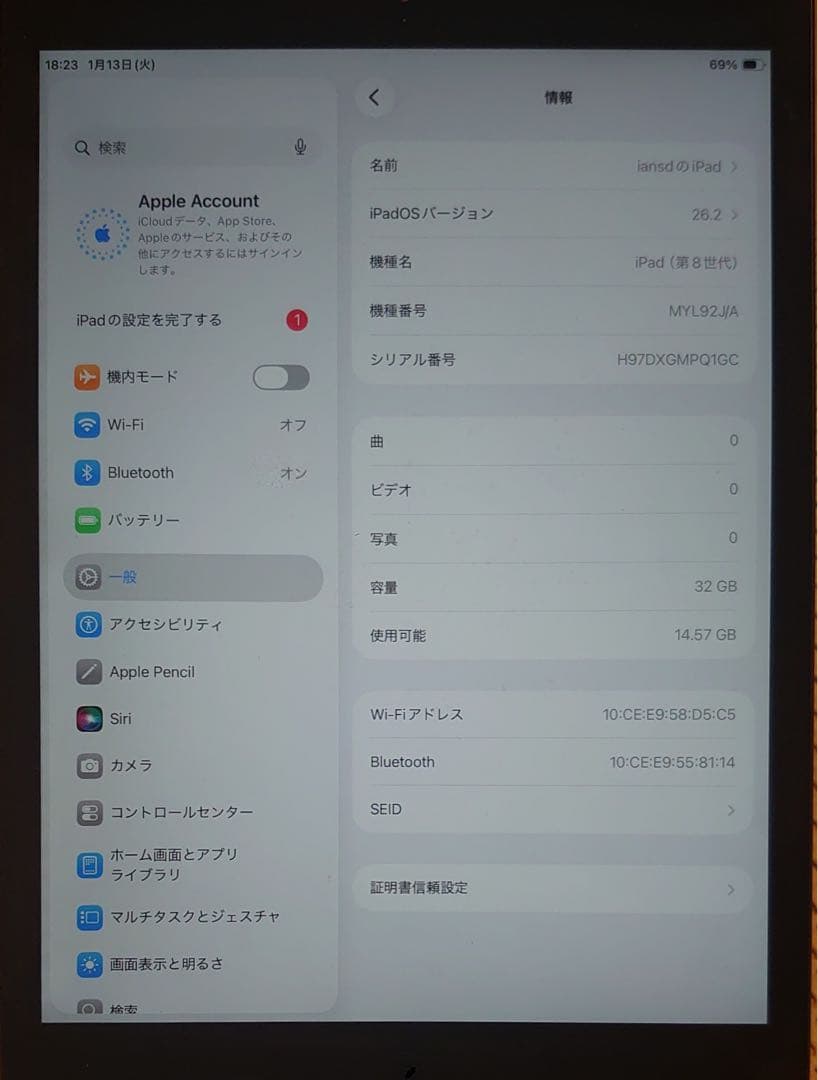 完動品iPad第8世代(A2270)本体32GBグレイ送料込PQ1GC