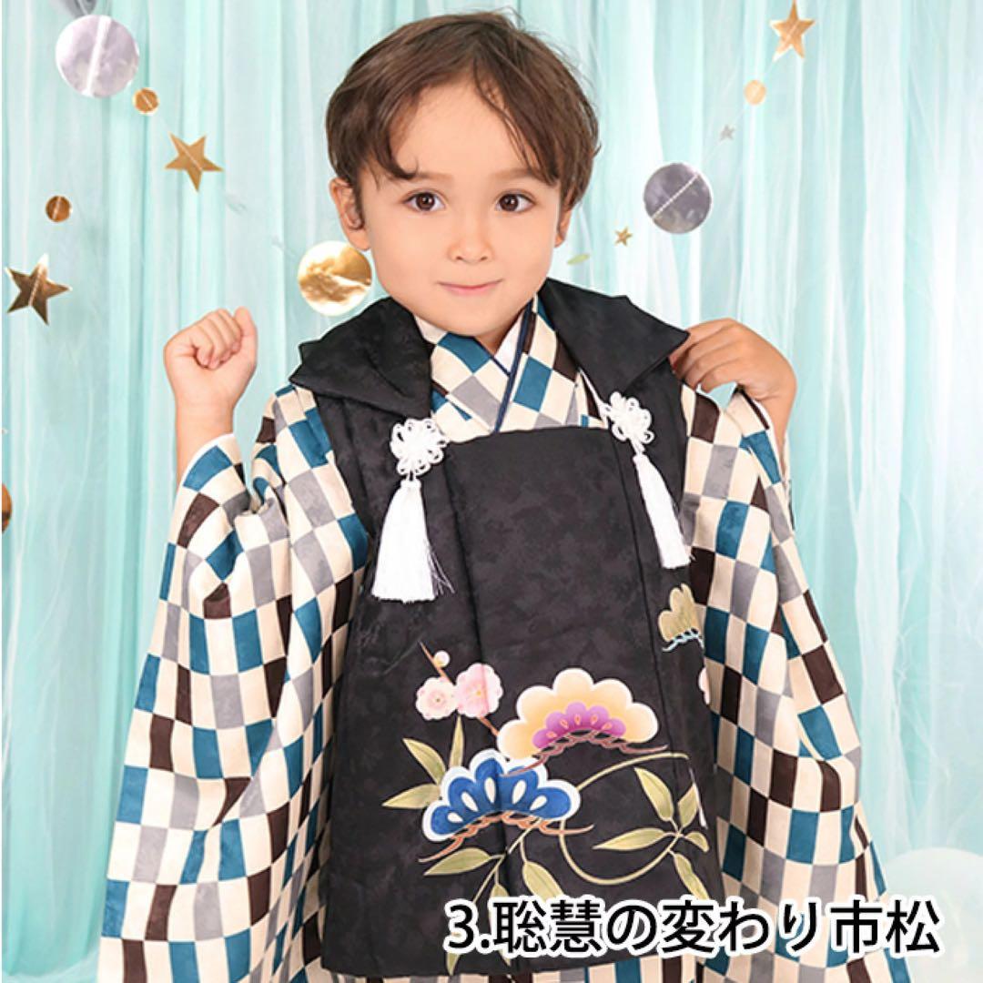 七五三 男の子 3歳 着物セット