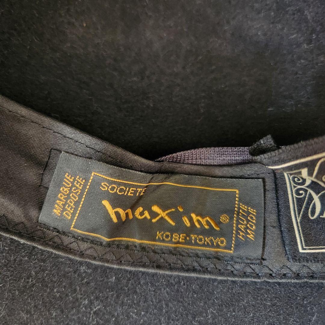 美品★ケイタマルヤマ　ウールハット　　帽子　ハット　マキシン　コラボ