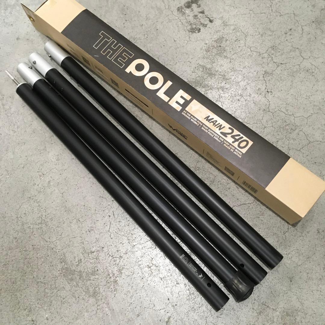 シナノワークス　THE POLE MAIN240ザ ポール メイン240