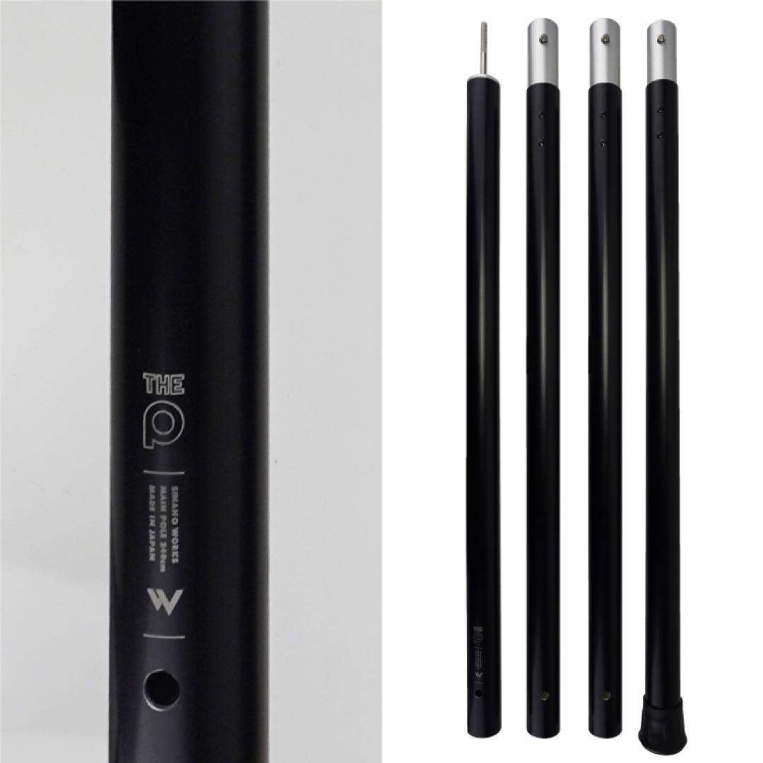 シナノワークス　THE POLE MAIN240ザ ポール メイン240