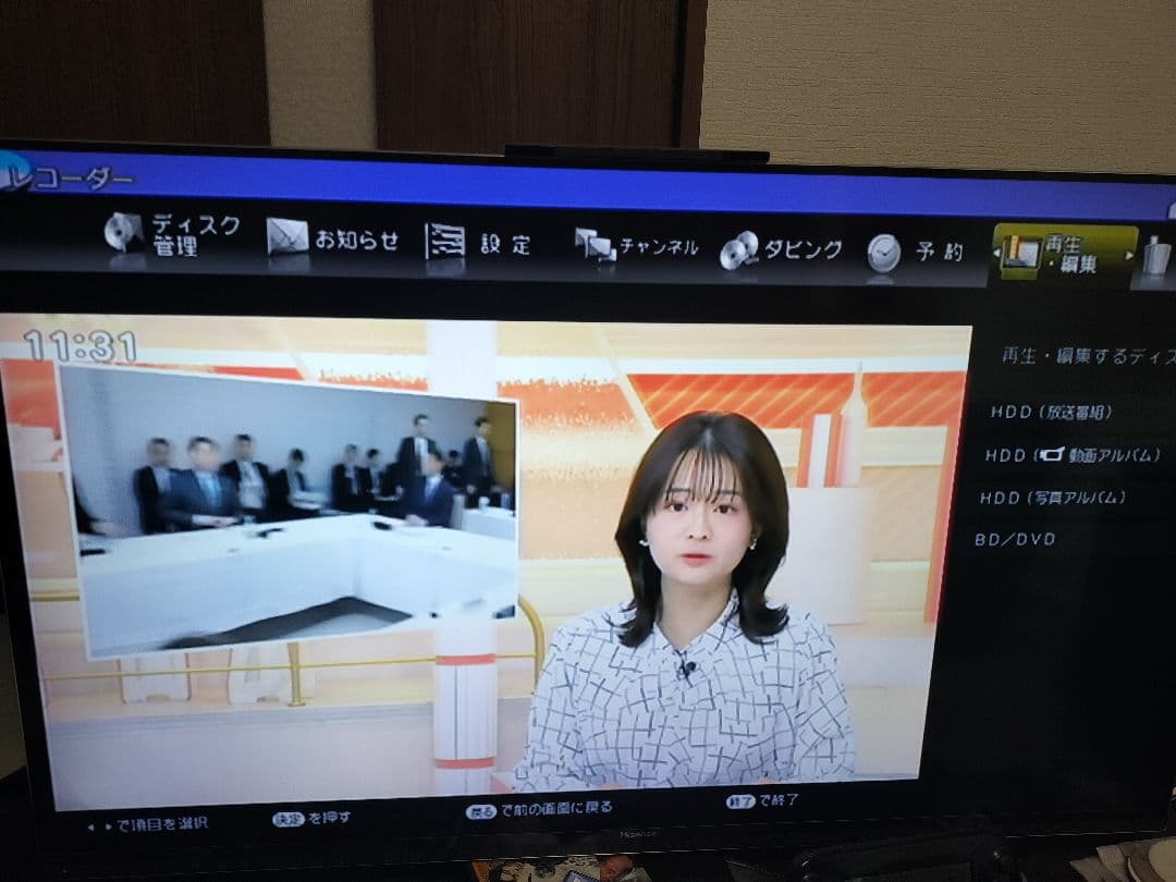 ☆シャープ ブルーレイレコーダー SHARP BD 2番組 録画 DVD 家電