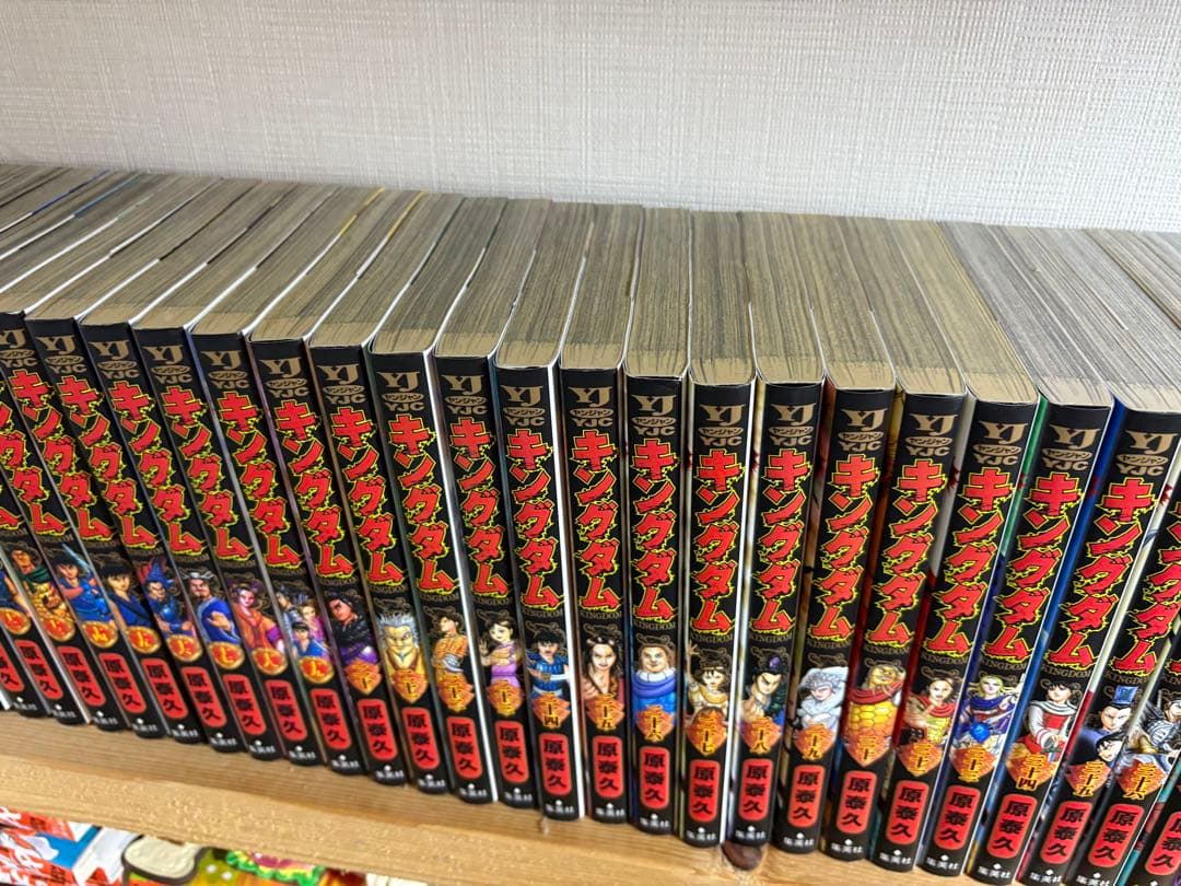 @*y様 キングダム 全巻セット