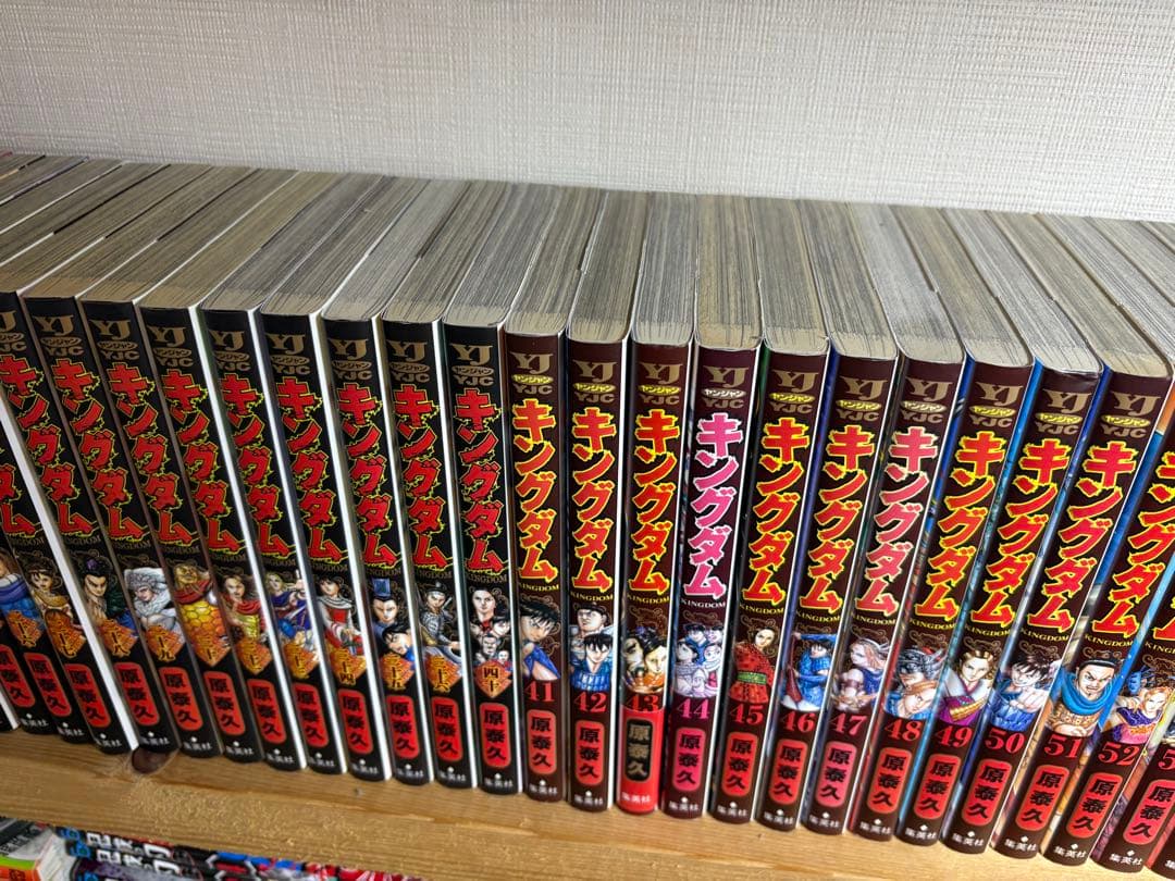 @*y様 キングダム 全巻セット