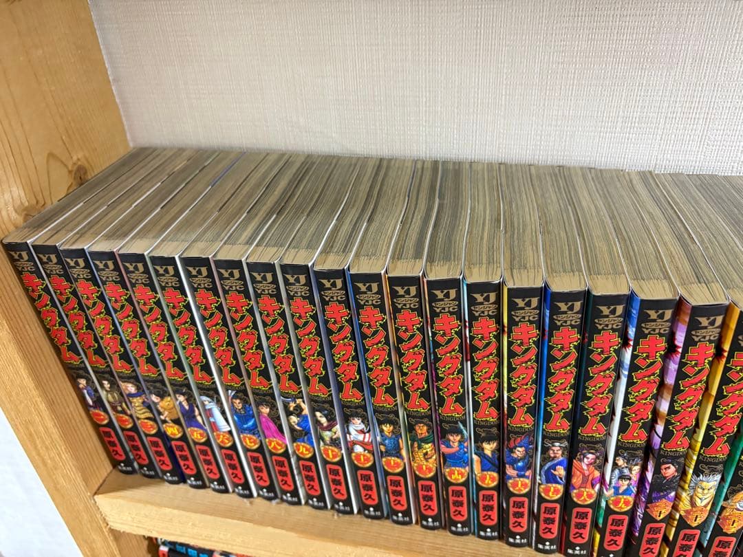 @*y様 キングダム 全巻セット