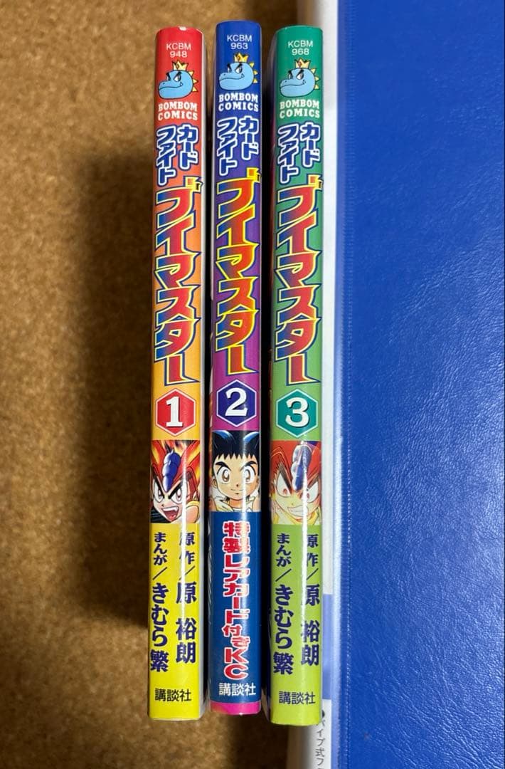 カードファイトVマスター全巻　初版