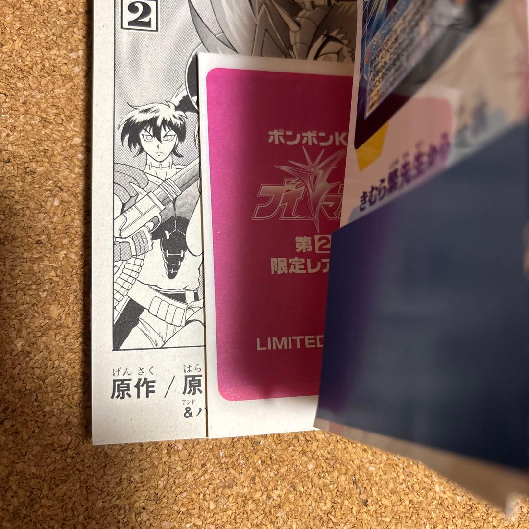 カードファイトVマスター全巻　初版