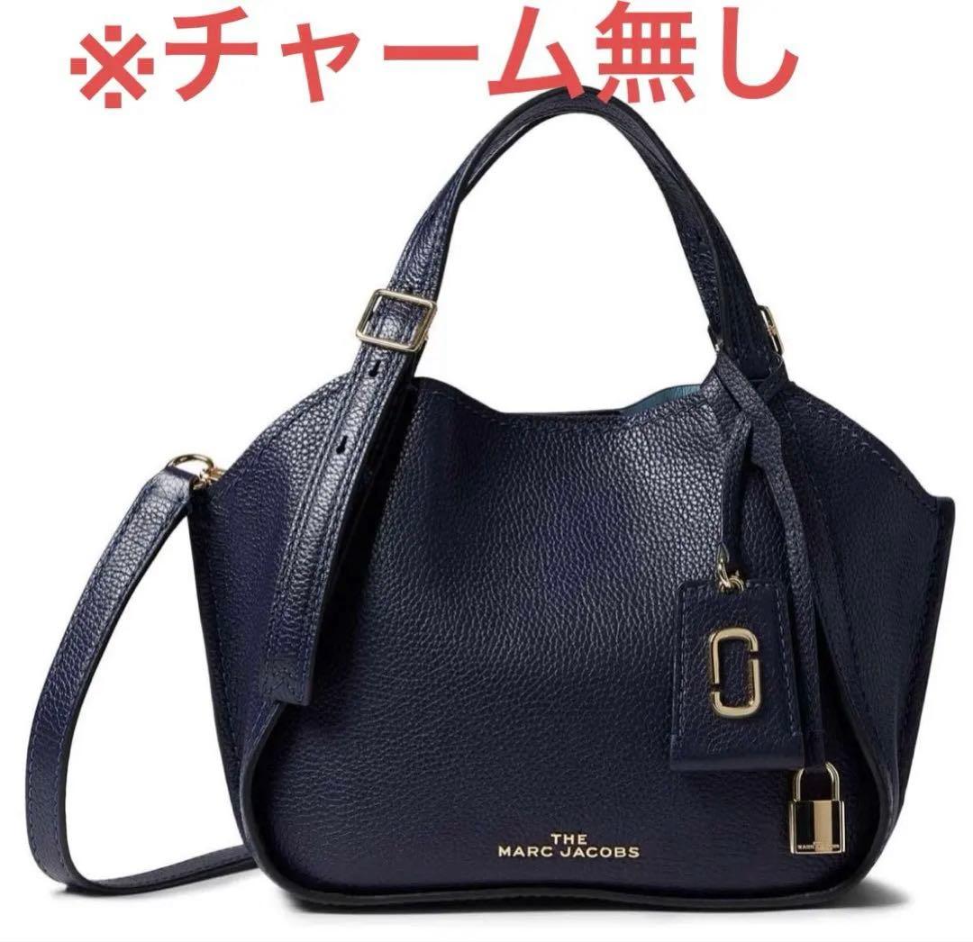 MARC JACOBS The Mini Director※チャーム欠品