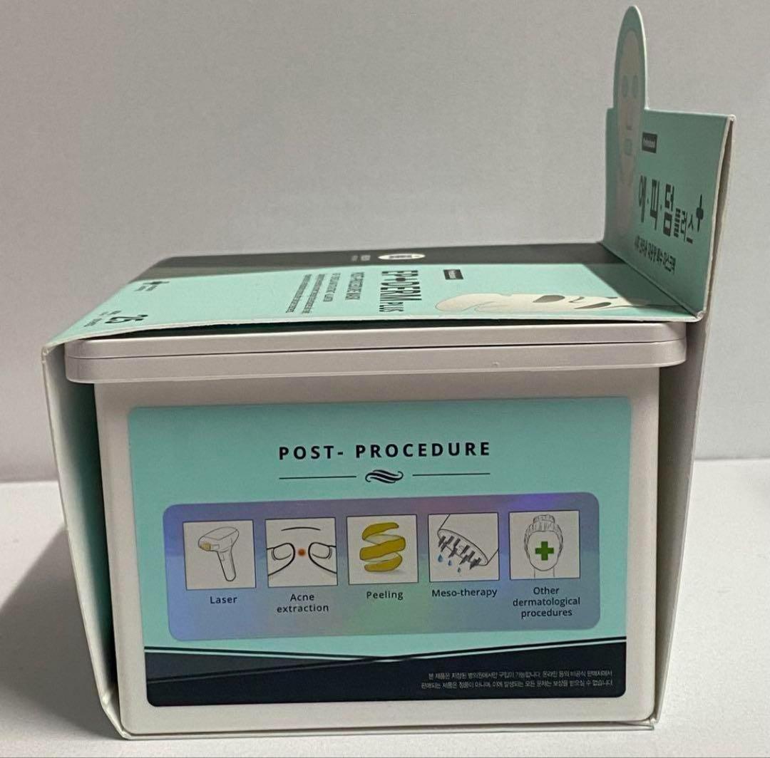 【10箱】エピダームプラスマスク正規品 250枚